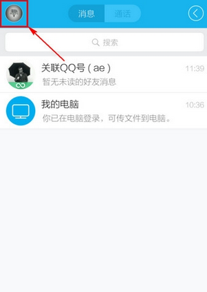 QQ截图20161012100955.png