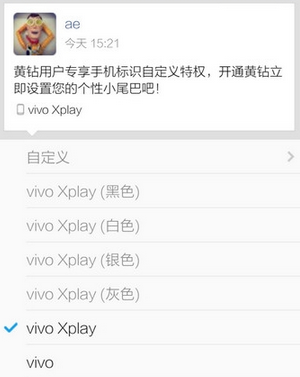 QQ截图20161012100925.png