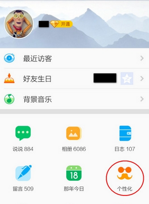 QQ截图20161012100906.png