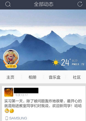 QQ截图20161012100859.png