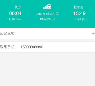 1476239533125370.png QQ截图20161012103012.png