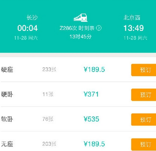 1476239538511894.png QQ截图20161012103003.png