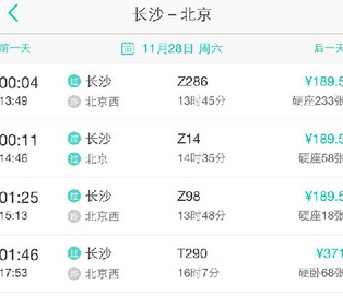 1476239544294756.png QQ截图20161012102955.png