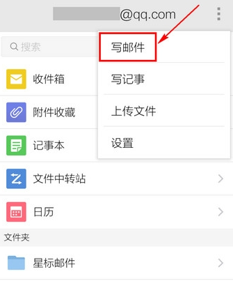 QQ截图20161012105625.png