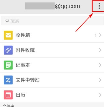 QQ截图20161012105618.png