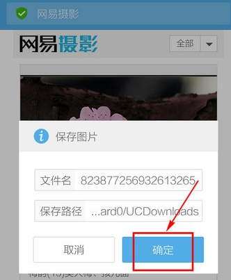 QQ截图20161012111516.png