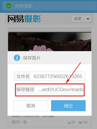 QQ截图20161012111455.png