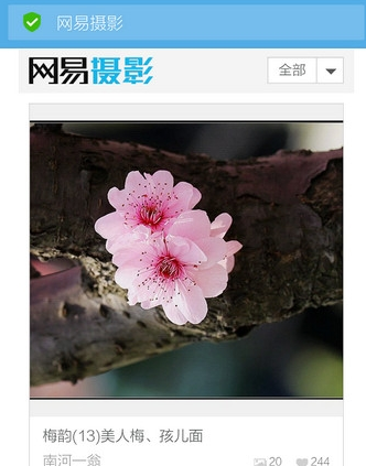 QQ截图20161012111438.png