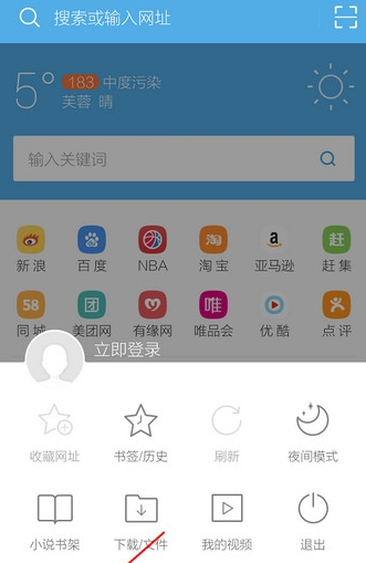 QQ截图20161012111343.png