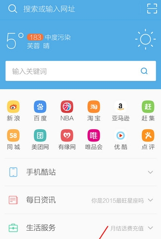 QQ截图20161012111331.png