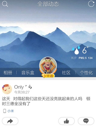 QQ截图20161012113236.png