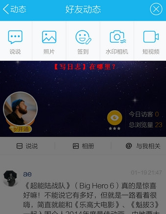 QQ截图20161012113227.png