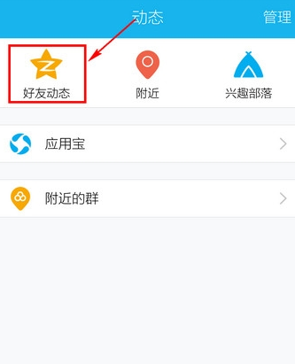 QQ截图20161012113214.png