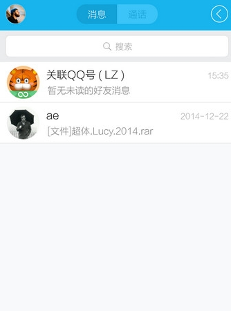QQ截图20161012113208.png