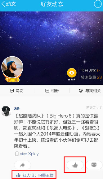QQ截图20161012114558.png