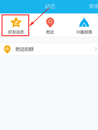QQ截图20161012114521.png
