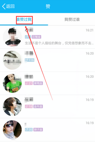 QQ截图20161012114500.png