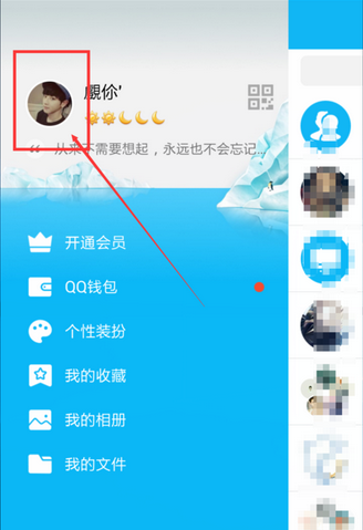 QQ截图20161012114445.png