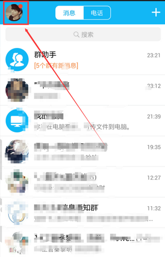 QQ截图20161012114438.png