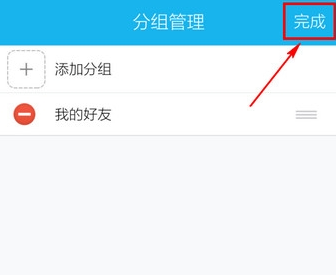 QQ截图20161012141737.png