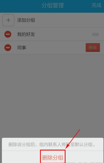 QQ截图20161012141732.png