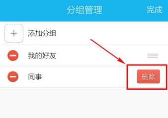 QQ截图20161012141723.png