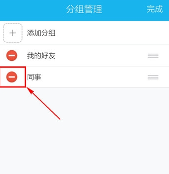 QQ截图20161012141716.png