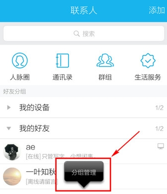 QQ截图20161012141709.png