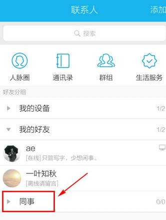 QQ截图20161012141703.png