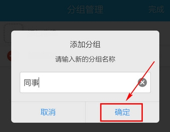 QQ截图20161012141634.png