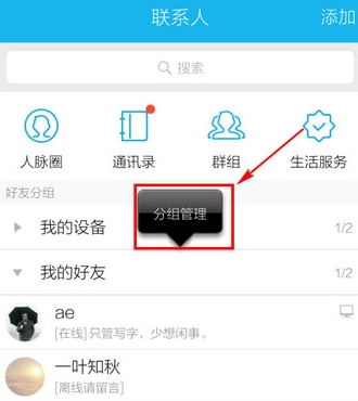 QQ截图20161012141624.png