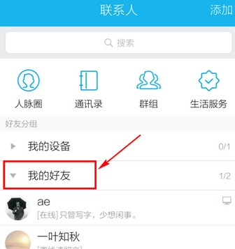 QQ截图20161012141617.png