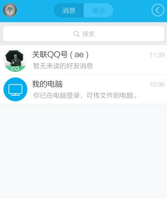 QQ截图20161012141611.png