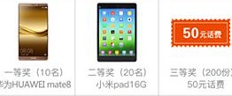 QQ截图20161012151524.png