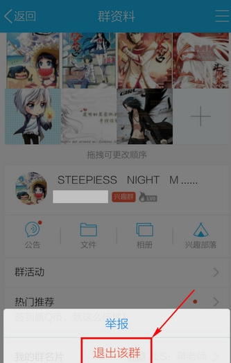 QQ截图20161012164249.png