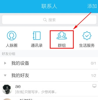 QQ截图20161012164223.png
