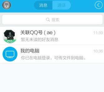 QQ截图20161012164218.png