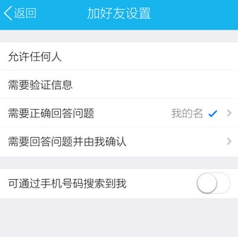 QQ截图20161012164207.png