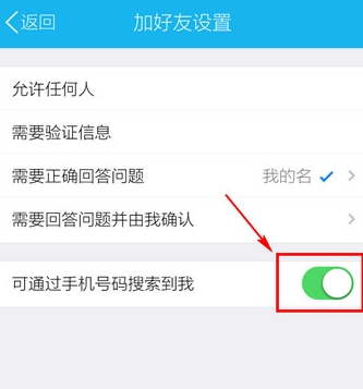 QQ截图20161012164202.png