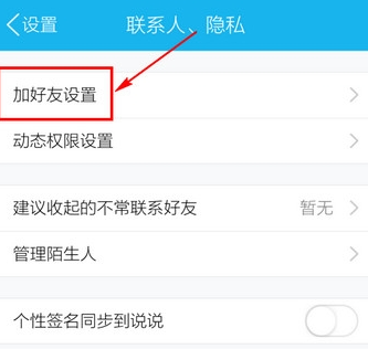QQ截图20161012164157.png