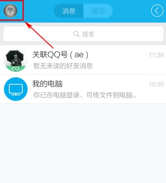 QQ截图20161012164141.png