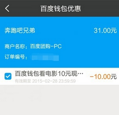 QQ截图20161013102018.png