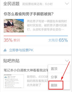 QQ截图20161013104432.png
