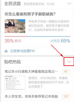 QQ截图20161013104422.png