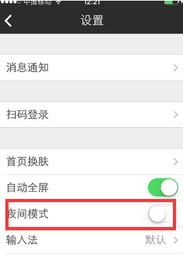 QQ截图20161013104333.png