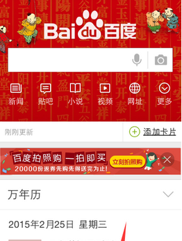 QQ截图20161013104309.png
