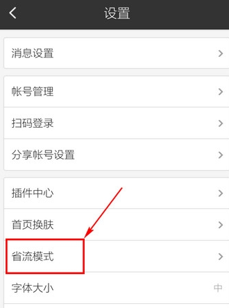 QQ截图20161013111109.png