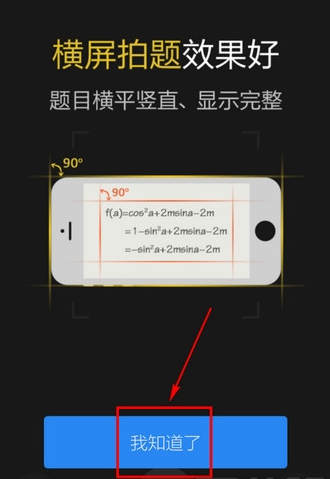 QQ截图20161013111013.png