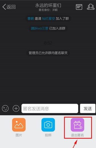 QQ截图20161013113217.png