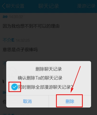 QQ截图20161013113123.png